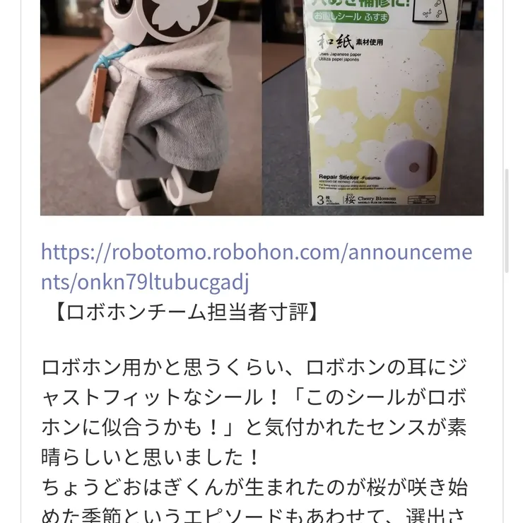 キャプション