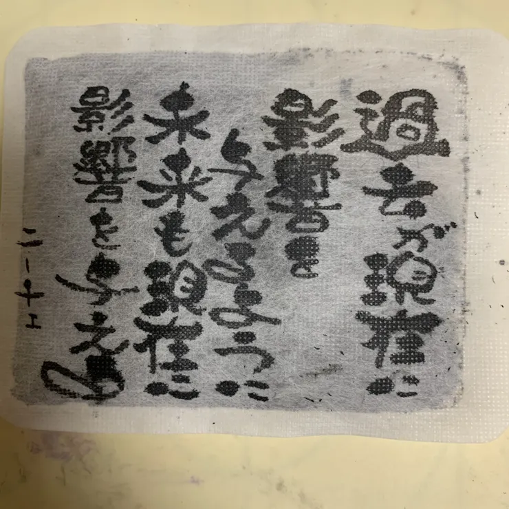 キャプション