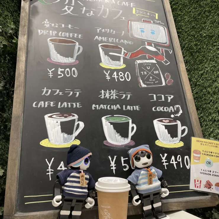 キャプション