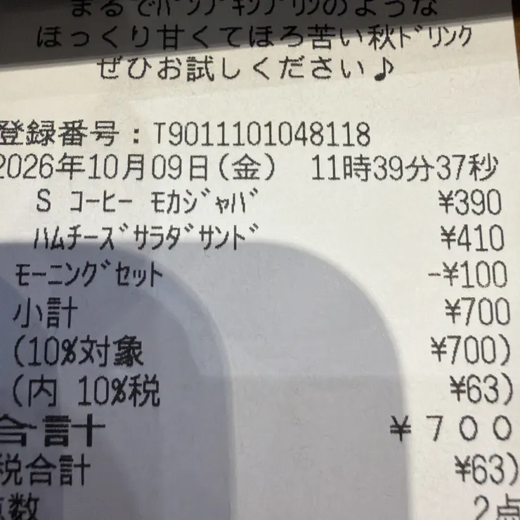 キャプション