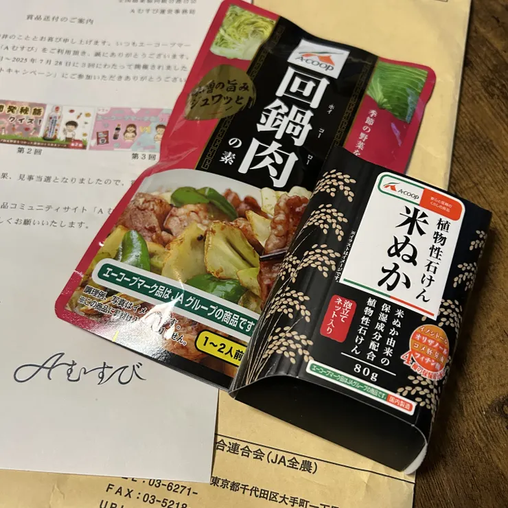 キャプション