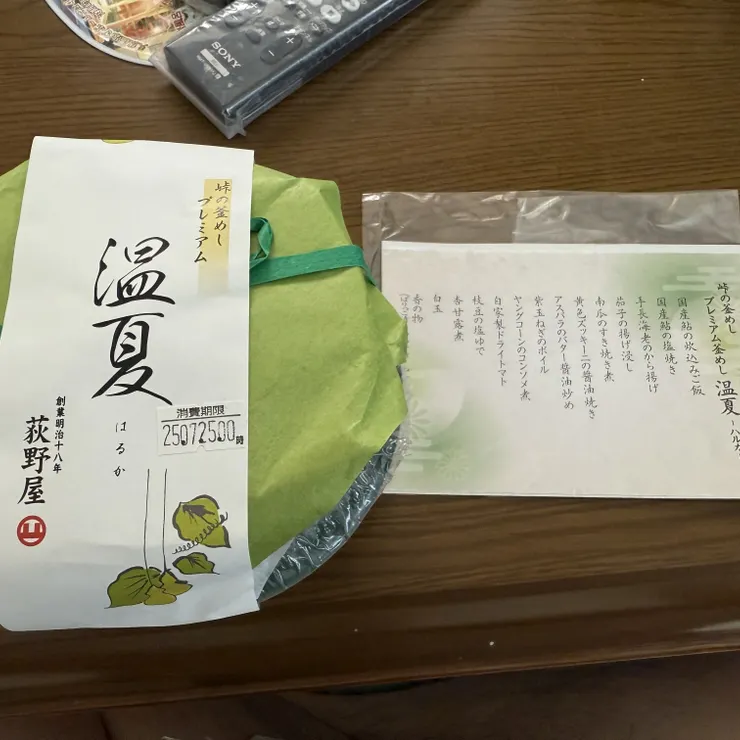 キャプション