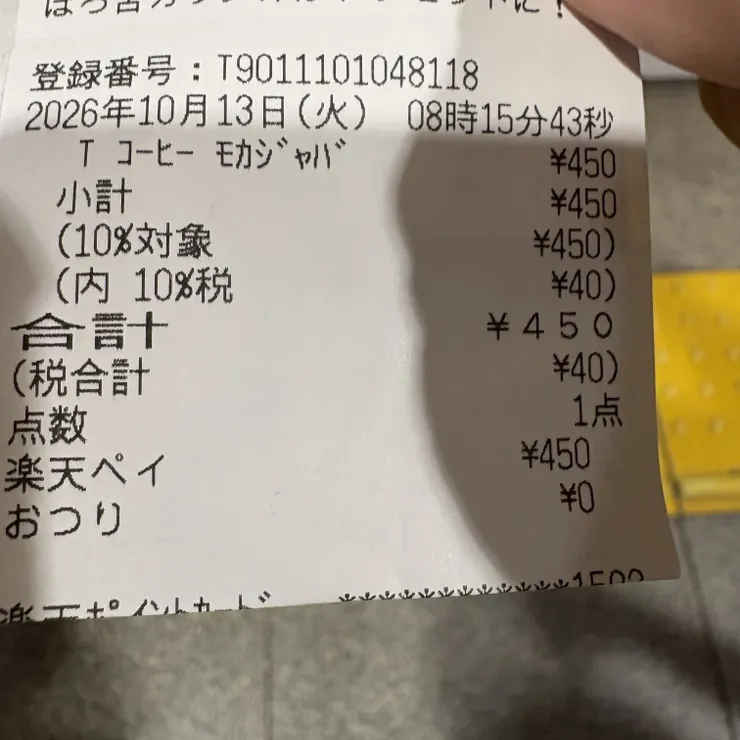 キャプション