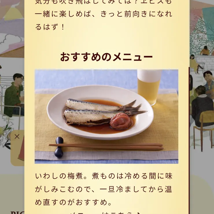 キャプション