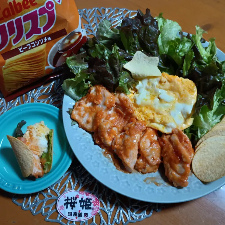 キャプション
