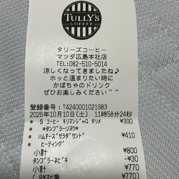 キャプション