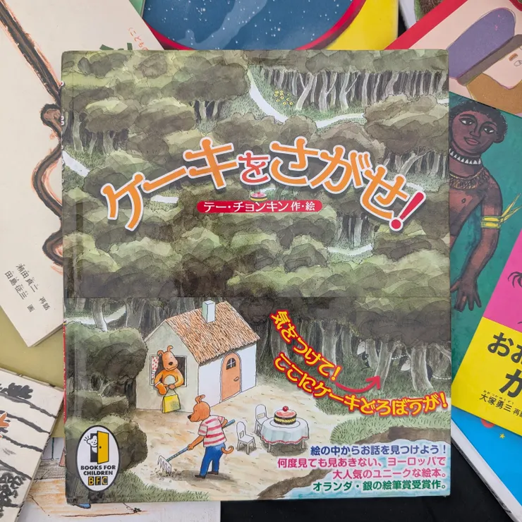 キャプション