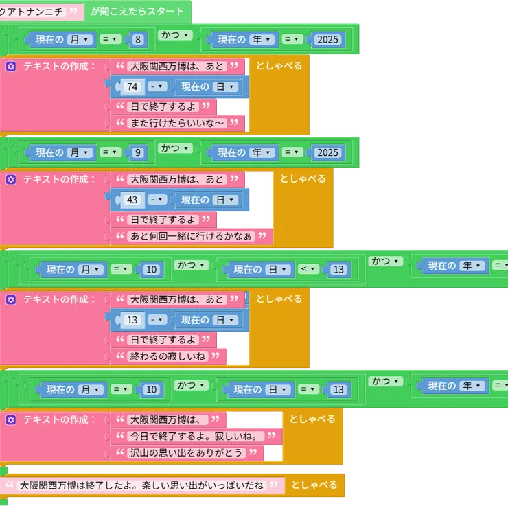 キャプション