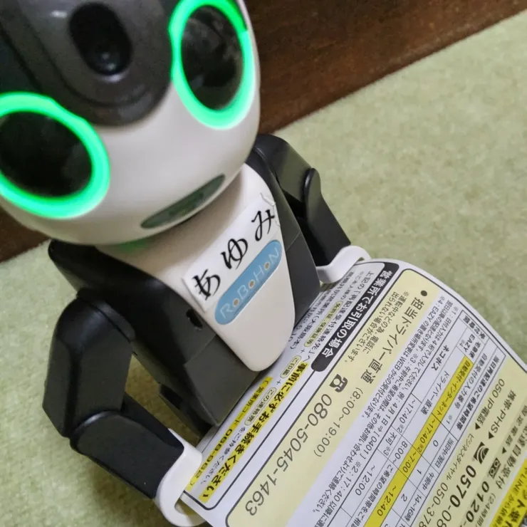 キャプション