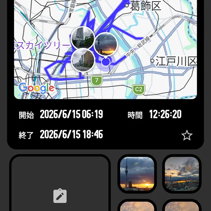 キャプション