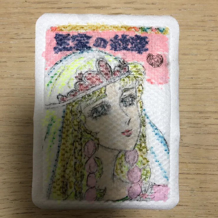 キャプション