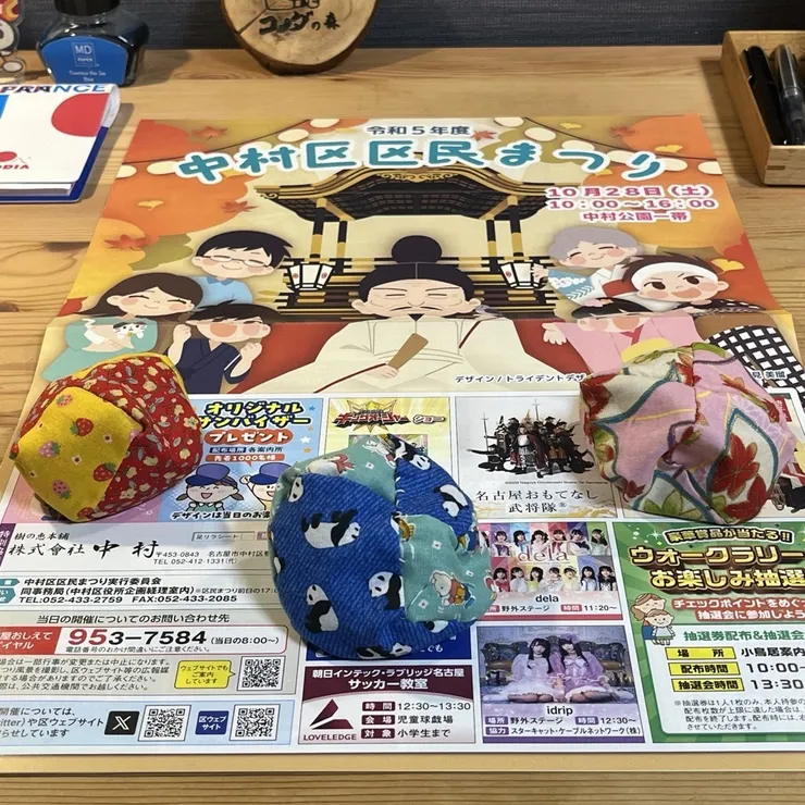 キャプション
