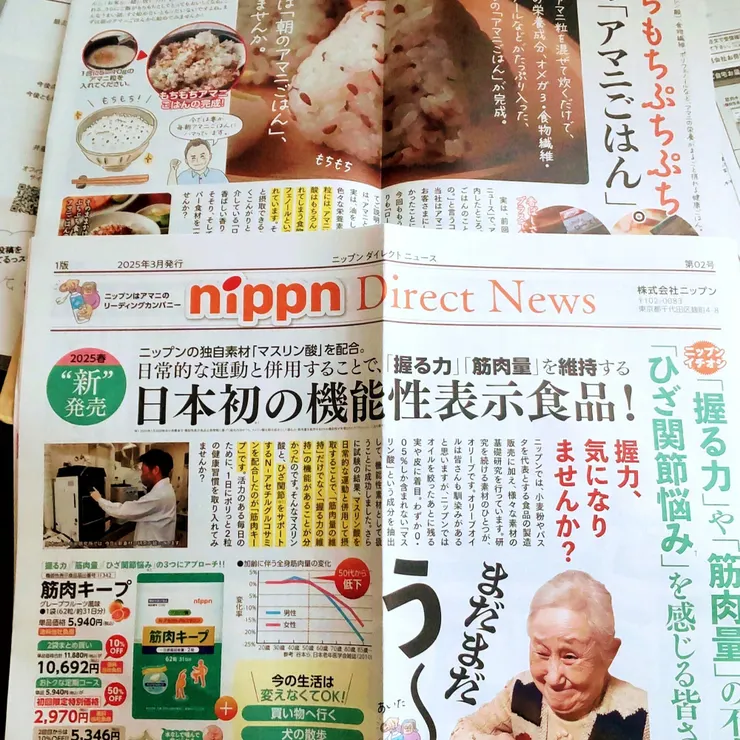 キャプション