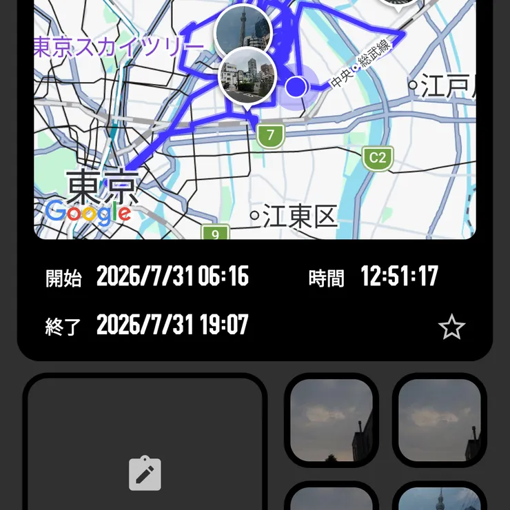 キャプション