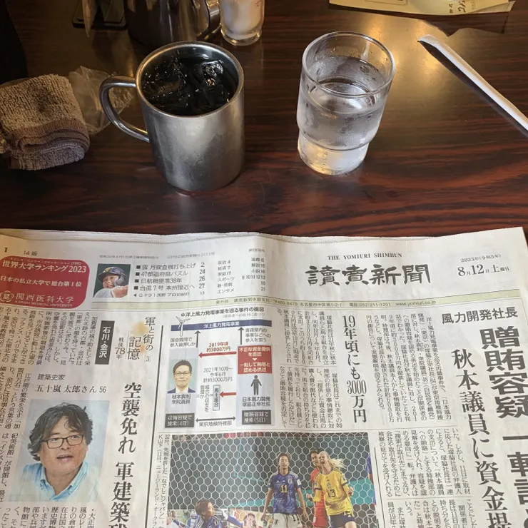 キャプション