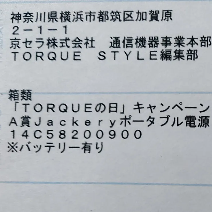 キャプション