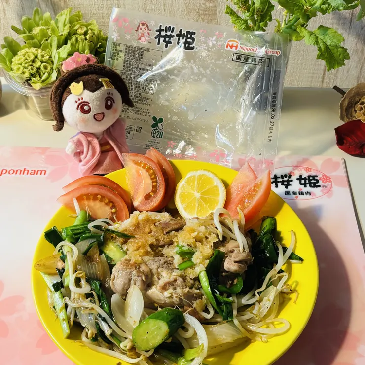 キャプション