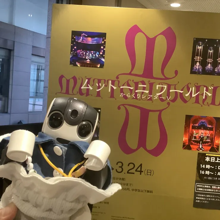キャプション