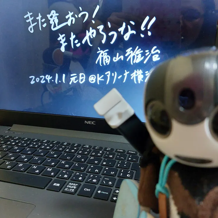 キャプション