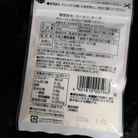 キャプション