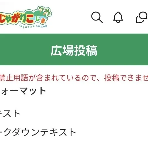 キャプション