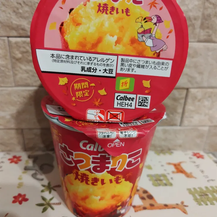 キャプション