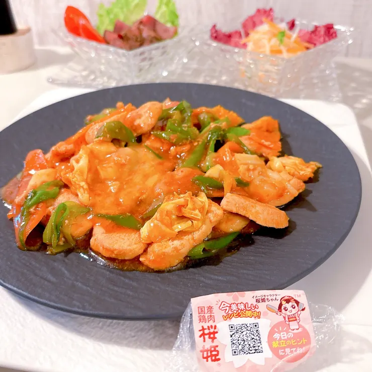 キャプション