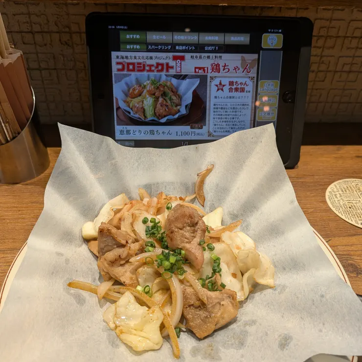 キャプション