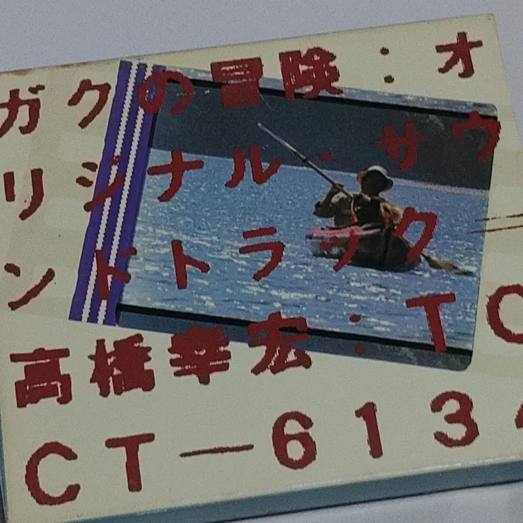キャプション