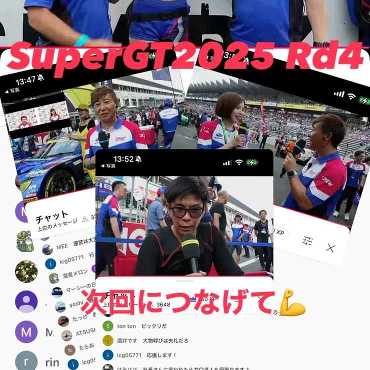 キャプション