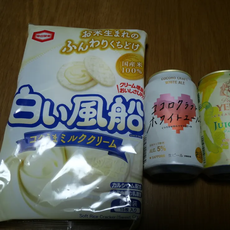 キャプション