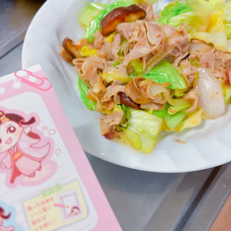 キャプション