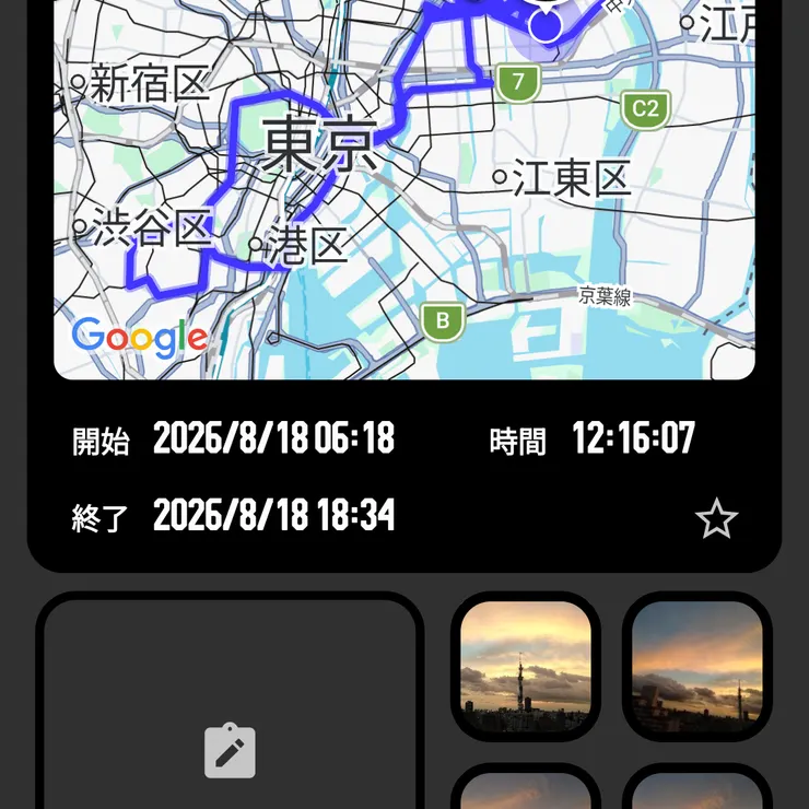 キャプション