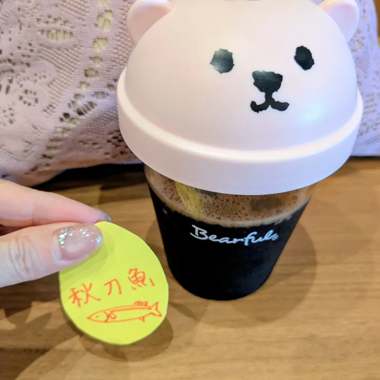 キャプション