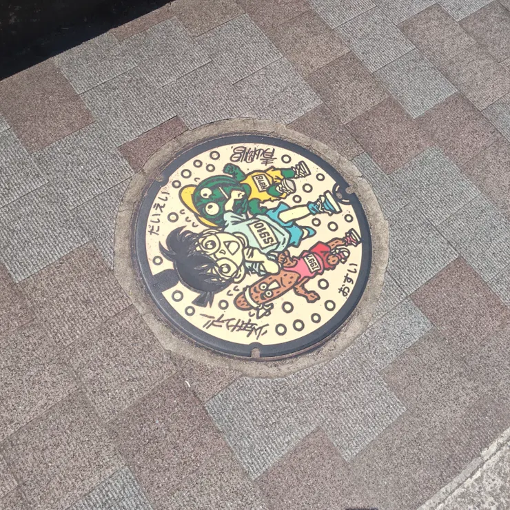 キャプション