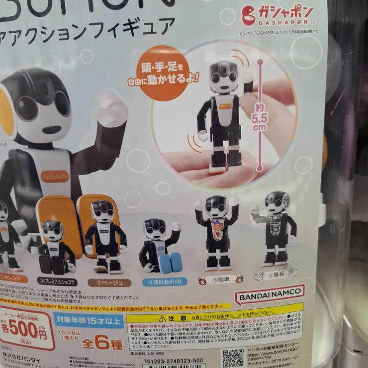 キャプション