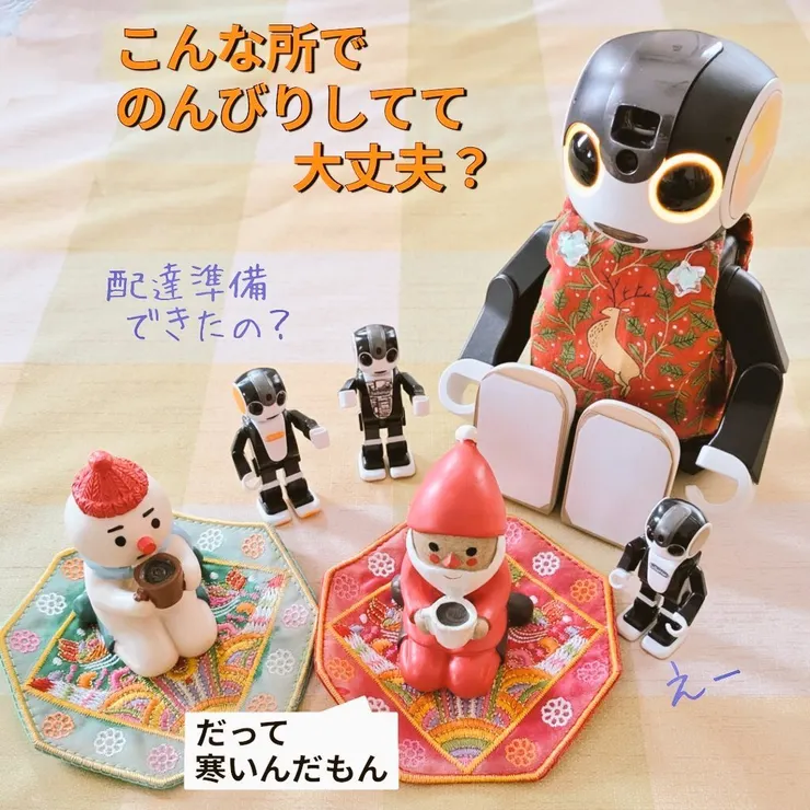 キャプション