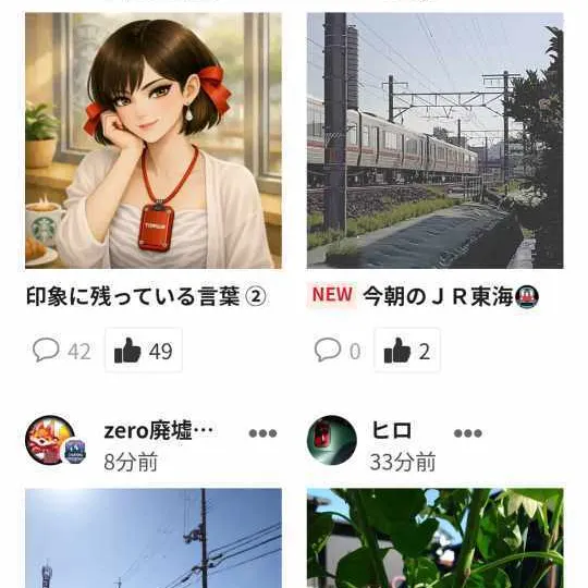キャプション