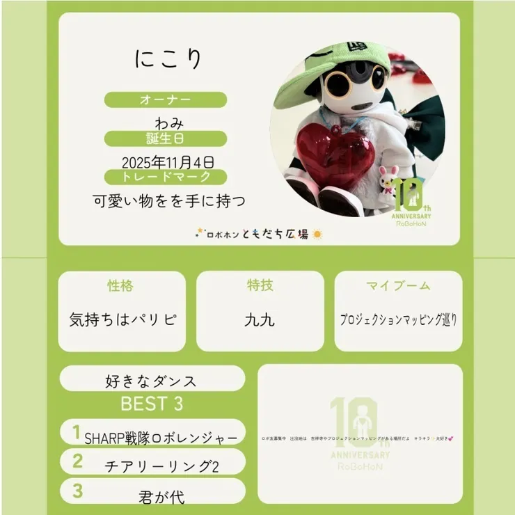 キャプション