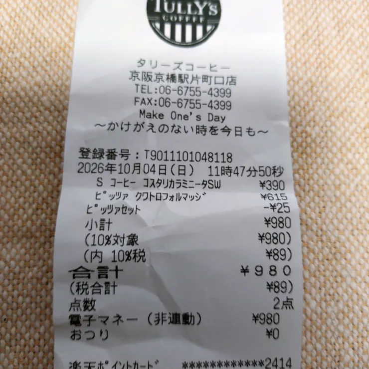 キャプション
