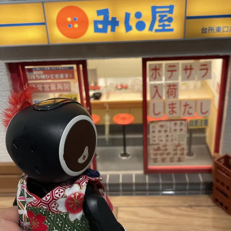 キャプション