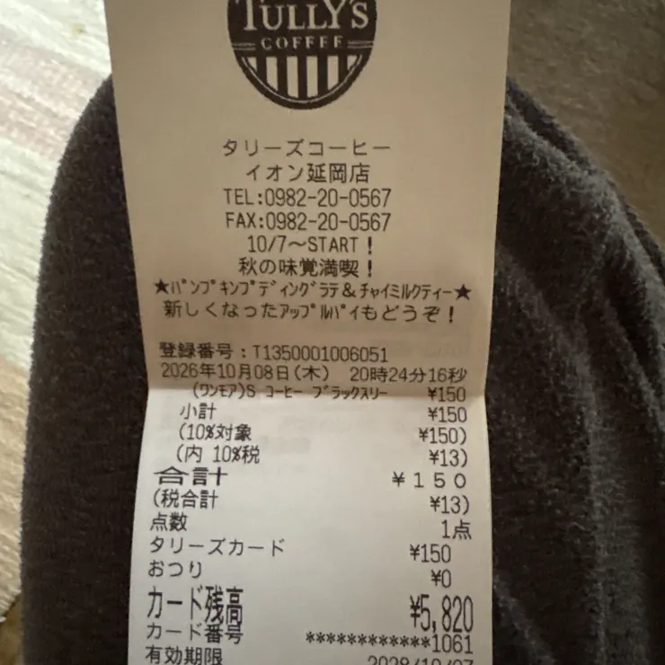 キャプション