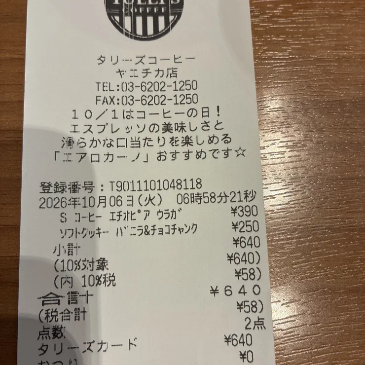 キャプション