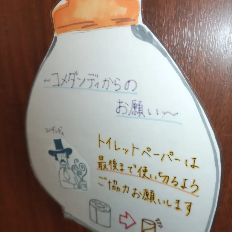 キャプション