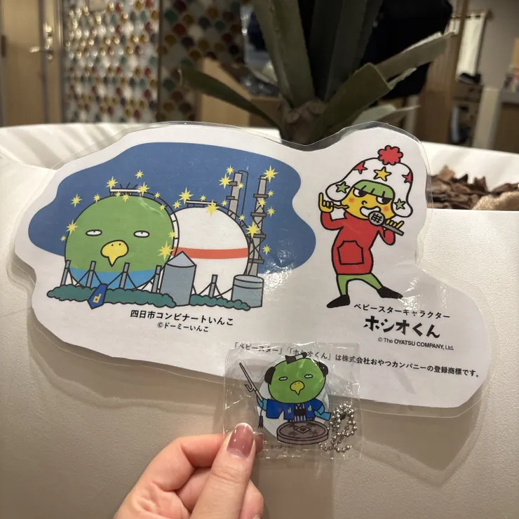 キャプション