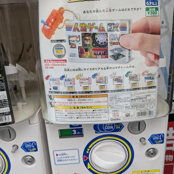 キャプション