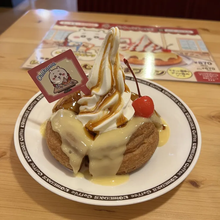キャプション