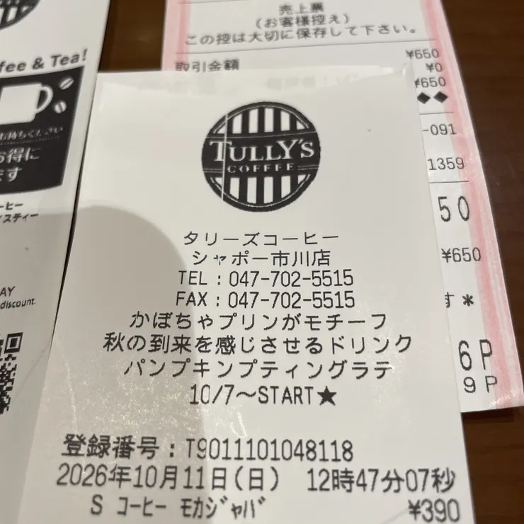 キャプション