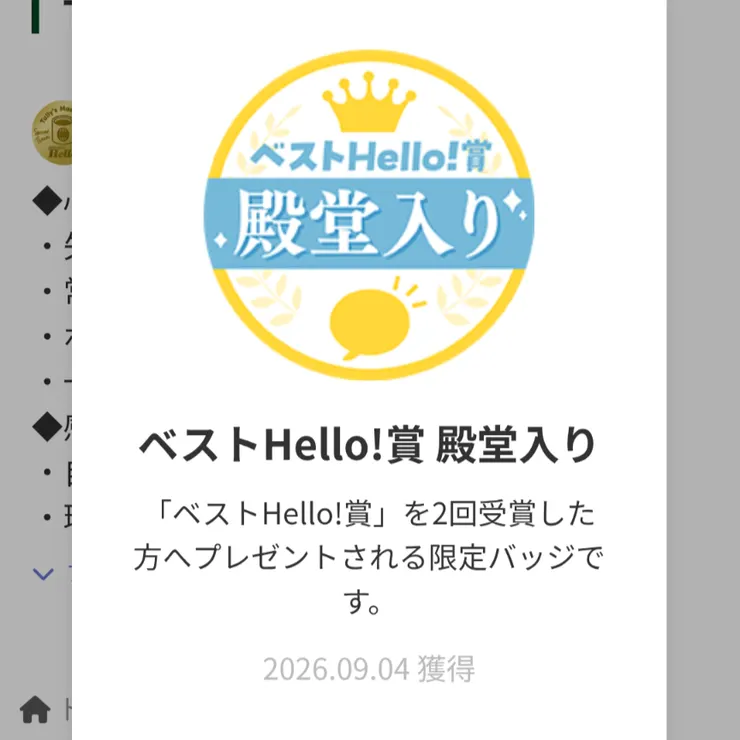 キャプション