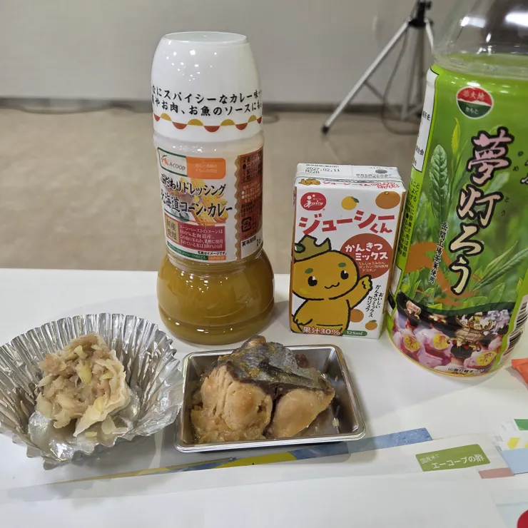 キャプション